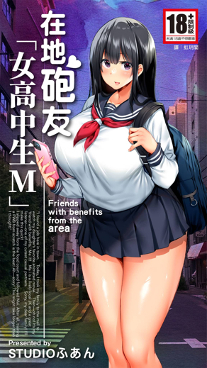 尾田荣一郎